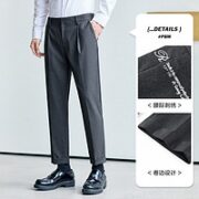 太平鸟女装 男士商务休闲裤 BWGBB3208