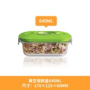 dapai 达派 保鲜盒 640ml