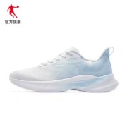 22日0点、新品发售：QIAODAN 乔丹 氢速3.0 男子跑鞋 XM25230207