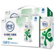 再降价、京喜app、概率券：伊利 舒化无乳糖牛奶 低脂型 220ml*12盒/箱