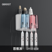 有券的上：JOYNEST趣巢  免打孔牙刷置物架  情侣双杯
