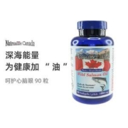加拿大进口，Natrualife Canada 深海野生红硅鱼油软胶囊90粒