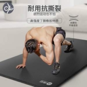 青鸟 多功能健身瑜伽垫 加大200*61*10mm（赠捆绑带）