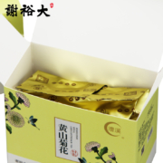 中华老字号，谢裕大 黄山菊花茶 30g