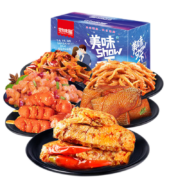 好味屋 零食大礼包 45包
