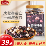 燕之坊 五黑核桃粥 1KG罐装