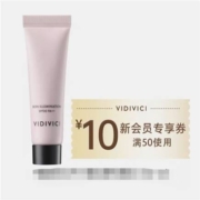 天猫U先：VIDIVICI 女神隔离 10ml