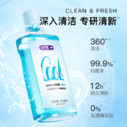 Saky 舒客 专研升级 沁爽清新漱口水500mL*2件 赠牙线棒20支*1袋