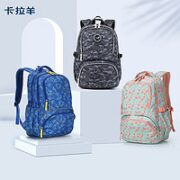 Carany 卡拉羊 中性款轻便双肩包 TC5709