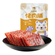 【拍3件】靖江猪肉脯肉100gx3袋