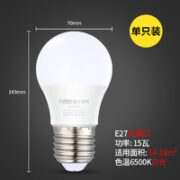 LEISHI 雷士 E27 LED球泡 正白光 6500K 15W
