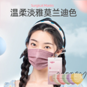 维德医疗 莫兰迪色 灭菌级一次性医用外科口罩 100只
