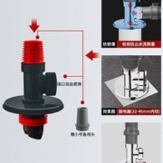 天堂岛 接头防臭防倒灌地漏