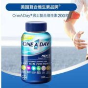 PLUS会员！德国拜耳 One A Day 男士复合维生素 200粒