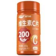 FORRIDA 活力达 维生素C咀嚼片 甜橙味 200片