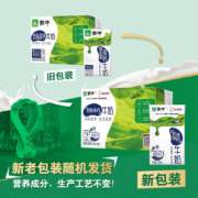蒙牛 低脂高钙牛奶整箱250ml*16盒*2件