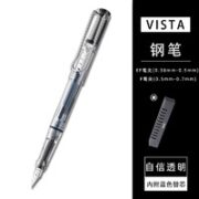 LAMY 凌美 Vista自信系列 钢笔 EF尖 龙骨礼盒装
