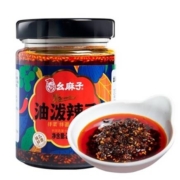 幺麻子 四川正宗油泼辣子 248g