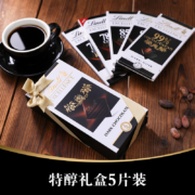 Lindt 瑞士莲 Excellence系列 70%黑巧克力 100g*5片礼盒装
