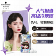施华蔻 斐丝丽 泡泡染发霜 *3件