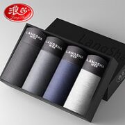 Langsha 浪莎 男士纯色棉内裤  4条装