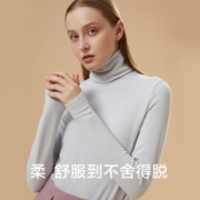 高弹贴肤！Beneunder 蕉下 挚暖系列 女士打底衫 10036353028402