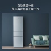 MI 小米 BCD-215MDMJ05 多门冰箱
