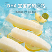 PLUS会员：孚瑞宝 比目鱼 180g/盒*3件