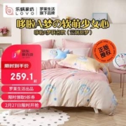 PLUS会员，LOVO 乐蜗家纺 云端甜梦 40S新疆纯棉四件套 1.5米床