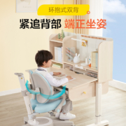 网易严选 启梦 儿童学习桌椅套装4056425 两色 赠护眼台灯+涂鸦画板