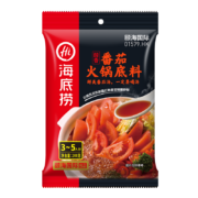 plus会员：海底捞 酸香番茄火锅底料 200g