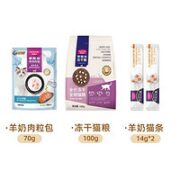 Myfoodie 麦富迪 猫咪尝鲜礼包 198g