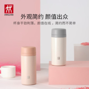 PLUS会员，ZWILLING 双立人 Nova 不锈钢真空保温杯 420ml