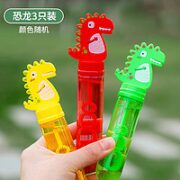 QISEN 奇森 卡通动物泡泡棒 3只装