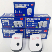 【比淘工厂还便宜】家用智能超声波驱赶器