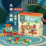 PLUS会员：铭塔 100粒大宋风韵积木玩具 （教学图册+语音伴读）
