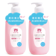 红色小象 儿童洗发沐浴露530ml，买一送一，共两件