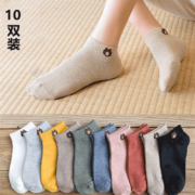 概率券，京喜APP：BONA宝娜斯 女士小熊船袜 10双混装 均码