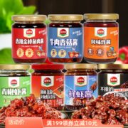 金菜地香菇牛肉酱220g/瓶