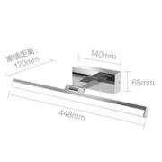 Yeelight 易来 恒暄系列 YEJ2817 镜前灯 8w