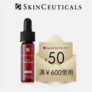 天猫U先：修丽可  紫米丰盈精华 4ml*1