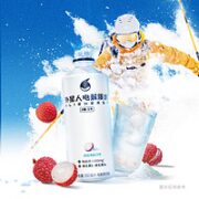 ALIENWARE 外星人 运动功能饮料整箱装  500mL*15瓶