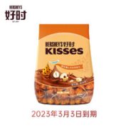 HERSHEY'S 好时 榛仁牛奶500g