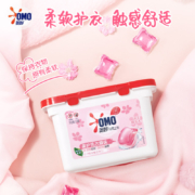 奥妙 樱花柔护洗衣凝珠100颗洗衣球 三合一  拍2件共200颗+赠奥妙金纺400g*8袋