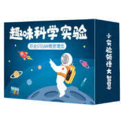 京东特价APP、需抢券：纳仕达 科学实验趣味套装趣166个科学实验