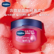 Vaseline 凡士林 玫瑰/原味润唇膏 7克*2件 送中华牙膏40g*2支