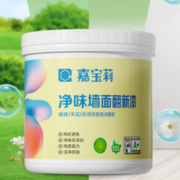 CARPOLY 嘉宝莉 乳胶漆 小桶翻新漆彩白色 1KG【约可涂刷8-10㎡1遍】