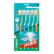 概率券：DARLIE 好来(原黑人) 柔丝深洁牙刷 5支