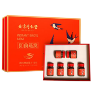 北京同仁堂 即食燕窝礼盒装 70g*6瓶