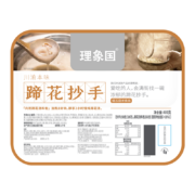 理象国 川渝本味蹄花抄手 半斤浓郁高汤 400g/10只*5件